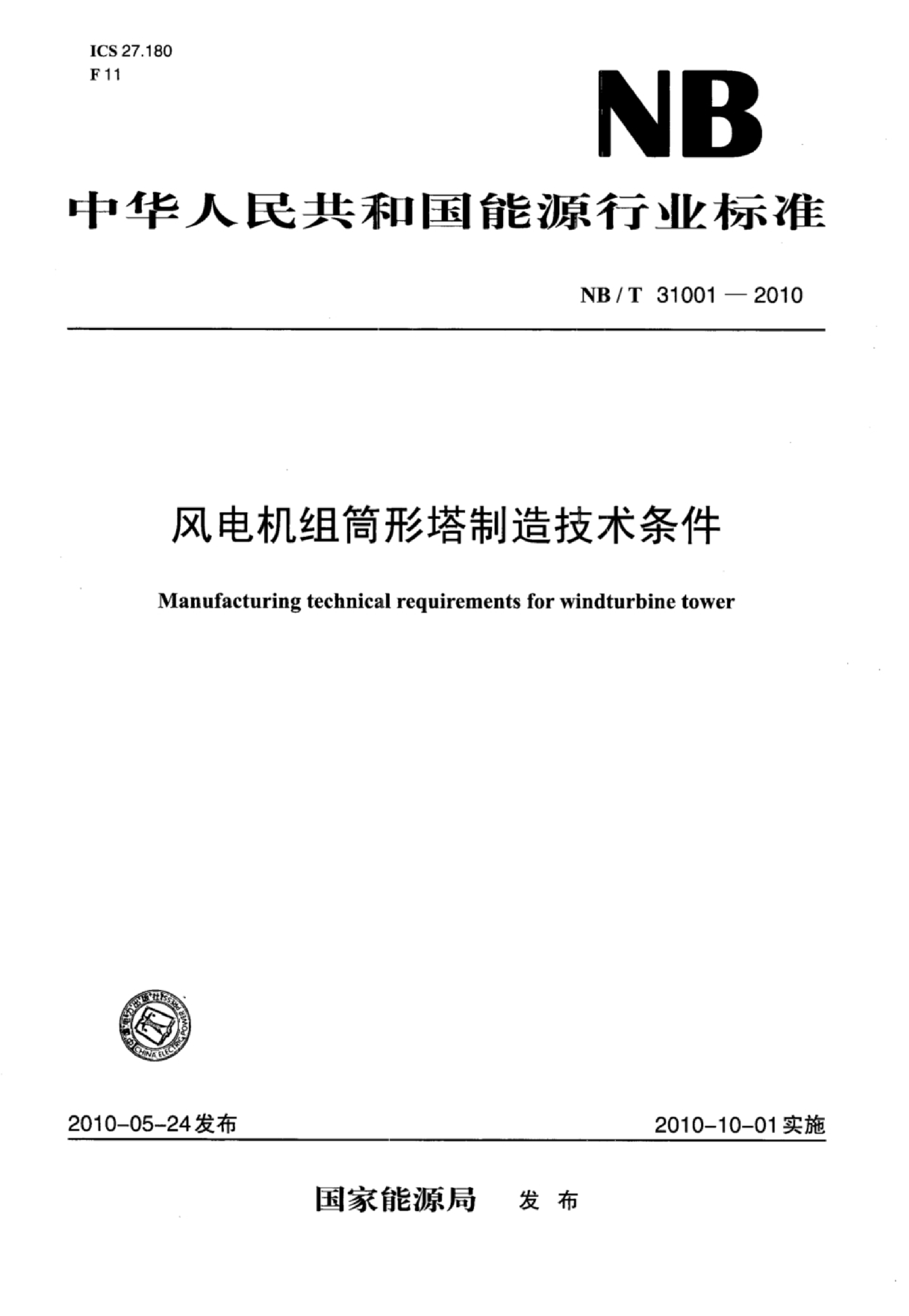 资源简图